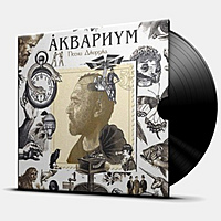 Виниловая пластинка АКВАРИУМ - ПЕСНИ ДЖОРДЖА