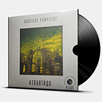Виниловая пластинка НАУТИЛУС ПОМПИЛИУС - АТЛАНТИДА (4680068802844)