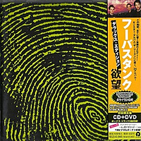 CD-диск HOOBASTANK - EVERY MAN FOR HIMSELF