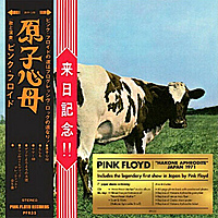 CD-диск PINK FLOYD - ATOM HEART MOTHER (5054197145711)