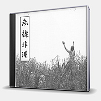 CD-диск АКВАРИУМ - РАДИО АФРИКА