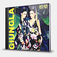 CD-диск PAOLA & CHIARA - GIUNGLA