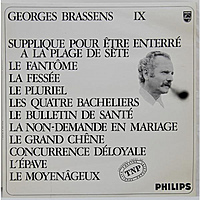 Винтажная виниловая пластинка GEORGES BRASSENS - IX. Excellent (EX)