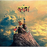 Виниловая пластинка GORILLAZ - THE MOUNTAIN (2 LP)