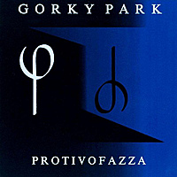 Виниловая пластинка GORKY PARK - PROTIVOFAZZA (LIMITED, COLOUR)