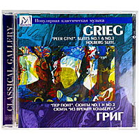 Ретро CD-диск GRIEG - "PEER GYNT", SUITES № 1 & № 2, HOLBERG SUITE (VLADIMIR ALTSHULER)