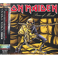 CD-диск IRON MAIDEN - PIECE OF MIND (JAPANESE REISSUE)