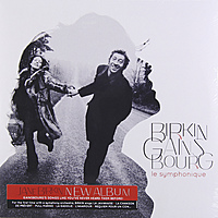 Виниловая пластинка JANE BIRKIN - BIRKIN GAINSBOURG LE SYMPHONIQUE (2 LP)