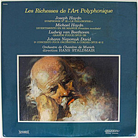Винтажная виниловая пластинка JOSEPH HAYDN, MICHAEL HAYDN, LUDWIG VAN BEETHOVEN, JOHANN NEPOMUK DAVID - LES RICHESSES DE L'ART POLYPHONIQUE (HANS STADLMAIR)