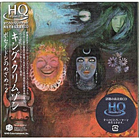 CD-диск KING CRIMSON - IN THE WAKE OF POSEIDON (JAPANESE REISSUE HQCD)