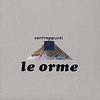 Виниловая пластинка LE ORME - CONTRAPPUNTI