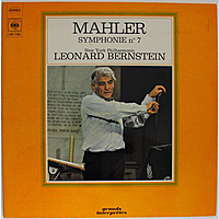 Винтажная виниловая пластинка MAHLER - SYMPHONIE № 7 (LEONARD BERNSTEIN)