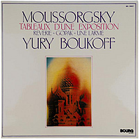 Винтажная виниловая пластинка MOUSSORGSKY - TABLEAUX D'UNE EXPOSITION (YURI BOUKOFF)