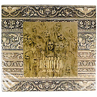 Ретро CD-диск ПЕЛАГЕЯ - ТРОПЫ