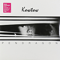 Виниловая пластинка PENDRAGON - KOWTOW (2 LP)