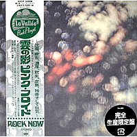 CD-диск PINK FLOYD - OBSCURED BY CLOUDS (JAPANESE REISSUE)