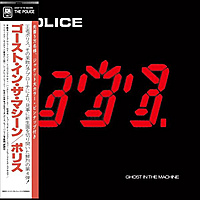 CD-диск POLICE - GHOST IN THE MACHINE (LIMITED EDITION, JAPAN REISSUE)