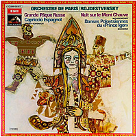 Винтажная виниловая пластинка BORODIN, MUSSORGSKY, RIMSKY-KORSAKOV - MUSIQUE RUSSE (GENNADI ROZHDESTVENSKY)