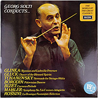 Винтажная виниловая пластинка GLINKA, GLUCK, TCHAIKOVSKY, BORODIN, BIZET, MAHLER, ROSSINI - GEORG SOLTI CONDUCTS...