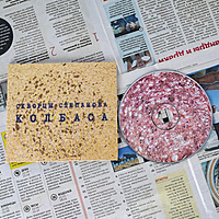 Ретро CD-диск СКВОРЦЫ СТЕПАНОВА - КОЛБАСА