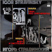 Винтажная виниловая пластинка STRAVINSKY - MAVRA, FAUN AND SHEPHERDESS (GENNADI ROZHDESTVENSKY)