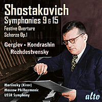 CD-диск SHOSTAKOVICH: SYMPHONIES NOS.9 & 15 (VALERY GERGIEV)