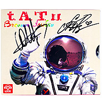 Ретро CD-диск T.A.T.U. - ВЕСЕЛЫЕ УЛЫБКИ
