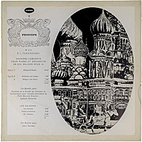 Винтажная виниловая пластинка TCHAIKOVSKY - DEUXIEME CONCERTO POUR PIANO ET ORCHESTRE EN SOL MAJEUR OPUS 44, LES SAISONS (YURI BOUKOFF)