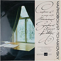 Винтажная виниловая пластинка TCHAIKOVSKY - SYMPHONY № 6 IN B MINOR, OP. 74 "PATHETIQUE" (EVGENI SVETLANOV)