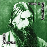 Виниловая пластинка TYPE O NEGATIVE - DEAD AGAIN (COLOUR, 2 LP)