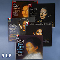 Винтажные виниловые пластинки КОЛЛЕКЦИЯ "БОЖЕСТВЕННАЯ МАРИЯ КАЛЛАС" (5 LP)