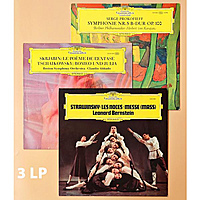 Винтажные виниловые пластинки КОЛЛЕКЦИЯ "ВЕЛИКИЕ РУССКИЕ КОМПОЗИТОРЫ" (3 LP)