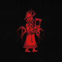 Виниловая пластинка WARDRUNA - SKALD (LIMITED, PICTURE DISC)