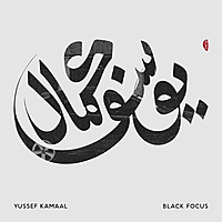 Звук Южного Лондона. Yussef Kamaal - Black Focus. Обзор