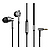 Внутриканальные наушники 1MORE Triple Driver In-Ear E1001