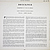 Виниловая пластинка ВИНТАЖ - РАЗНОЕ - BRUCKNER - SYMPHONIE № 3 EN RE MINEUR (LORIN MAAZEL)