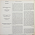 Виниловая пластинка ВИНТАЖ - HAYDN - SYMPHONIE № 92 "OXFORD", SYMPHONIE № 103 "ROULEMENT DE TIMBALES"