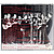 Ретро CD-диск КОЛЛЕКЦИЯ А. ГАЛИЧ - РАЗГОВОР С МУЗОЙ (10 CD)