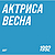 Подарочный набор с виниловыми пластинками "СОВЕТСКОЕ РЕТРО. ПРЕМИУМ" в кейсе для хранения винила