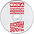 Ретро CD-диск ЯНКА И ВЕЛИКИЕ ОКТЯБРИ – ДЕКЛАССИРОВАННЫМ ЭЛЕМЕНТАМ