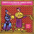 Виниловая пластинка ВИНТАЖ - CHANTS A LA COUR DE CHARLES QUINT (ANA MARIA MIRANDA)