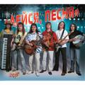 CD-диск ЛЕЙСЯ ПЕСНЯ - ДЕНЬ ЗА ДНЕМ (2 CD)