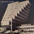 Виниловая пластинка МОЛЧАТ ДОМА - ЭТАЖИ