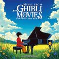 Виниловая пластинка САУНДТРЕК - MUSIC FROM GHIBLI MOVIES PIANO IN THE SKY