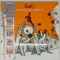 Виниловая пластинка ЧАЙФ - ОРАНЖЕВОЕ НАСТРОЕНИЕ - II (LIMITED, 2 LP, 180 GR + CD)