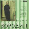 Виниловая пластинка ВИНТАЖ - РАЗНОЕ - ALEXANDER BORODIN: SYMPHONY № 2, IN THE STEPPES OF CENTRAL ASIA, POLOVETSIAN DANCE (USSR STATE SYMPHONY ORCHESTRA)