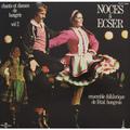 ВИНТАЖ - РАЗНОЕ - NOCES A ECSER (DANSES ET CHANTS DE HONGRIE) (VOL. 2) (ENSEMBLE FOLKLORIQUE DE L'ETAT HONGROIS)