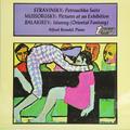 ВИНТАЖ - STRAVINSKY: PETROUCHKA SUITE; MUSSORGSKY: PICTURES AT AN EXHIBITION; BALAKIREV: ISLAMEY (ORIENTAL FANTASY) (ALFRED BRENDEL)