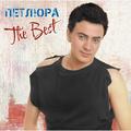 Виниловая пластинка ПЕТЛЮРА - THE BEST
