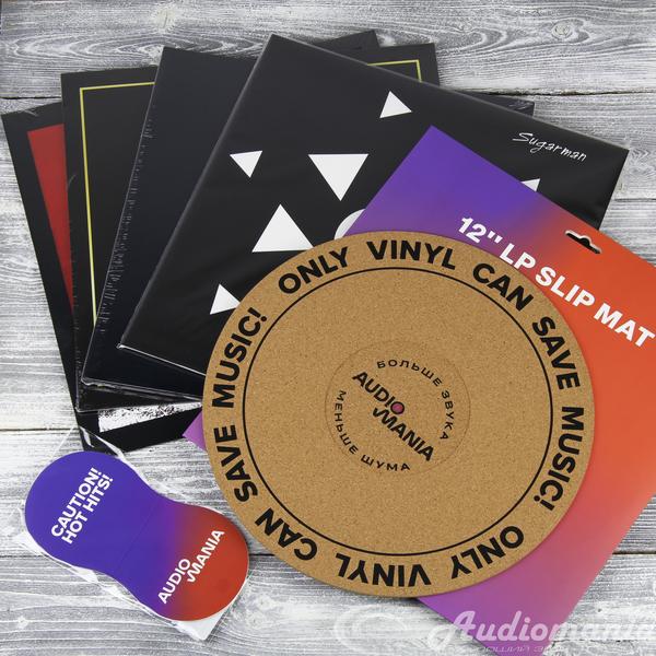 Подарочная упаковка нескольких виниловых пластинок VIP с аксессуарами (от 2 до 4 шт.) от Audiomania